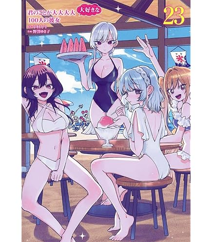 長者原　Reバース　100カノ ブースターパック TVアニメ『君のことが大大大大大好きな100人の